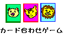 card.gif (2043 �o�C�g)