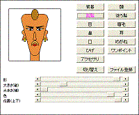 face.gif