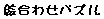 panel1.gif (1032 �o�C�g)