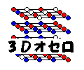 reverse.gif (1848 �o�C�g)